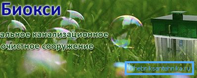 Automatska kanalizacija Bioxy Automatska kanalizacija Bioxy