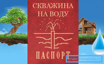 Podaci o zaduženju dobro se uklapaju u njegov pasoš Podaci o zaduženju dobro se uklapaju u njegov pasoš