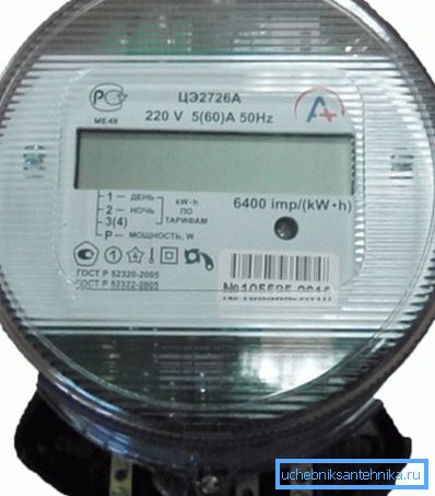 Dva tarifna električna brojila. Dva tarifna električna brojila.
