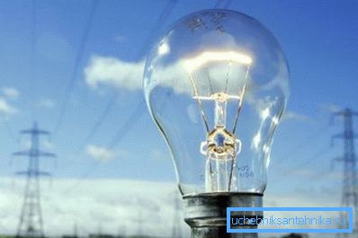 Električna energija je najprogresivniji oblik energije.