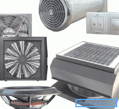 Fotografije opreme koja vrši prisilno ventilaciju Fotografije opreme koja vrši prisilno ventilaciju