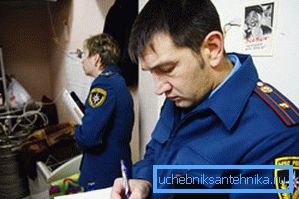 Gotovi sistem grijanja mora biti u skladu sa zahtevima za zaštitu od požara. Gotovi sistem grijanja mora biti u skladu sa zahtevima za zaštitu od požara.