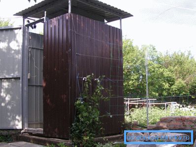 Pripremni objekat
