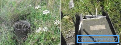 Eliminacija vode dobro se završava pomoću betonskog utikača.