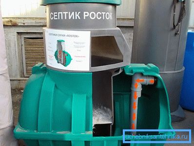 871 Za svaki je potreban njegov volumen