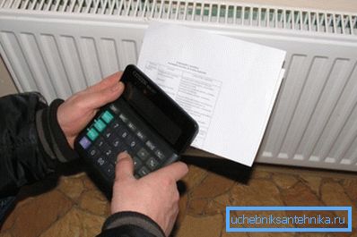 Naš zadatak je naučiti računati sopstvene troškove. Naš zadatak je naučiti računati sopstvene troškove.