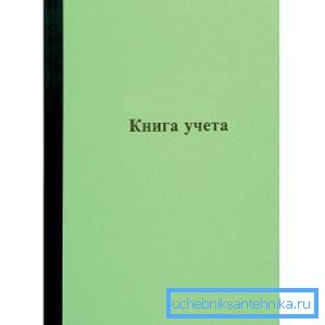 Neke kompanije zahtevaju od vas da vodite posebnu knjigu koja će uzeti u obzir rad u puštanju u rad i vrijeme kada se kotao uključi tokom grejne sezone. Neke kompanije zahtevaju od vas da vodite posebnu knjigu koja će uzeti u obzir rad u puštanju u rad i vrijeme kada se kotao uključi tokom grejne sezone.