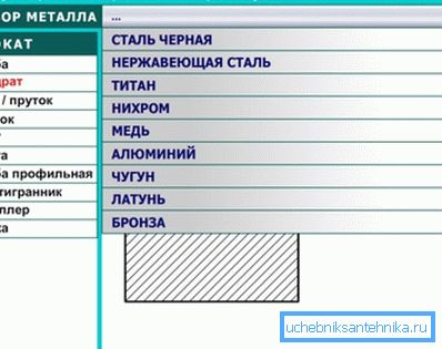 Jedan od online kalkulatora. Jedan od online kalkulatora.
