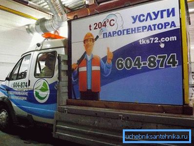 2785 Generator pare