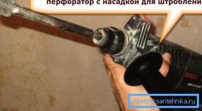 Perforator sa željenom mlaznicom