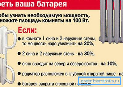 Izmjene gubitaka toplote Izmjene gubitaka toplote