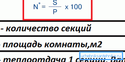 Prikazana je osnovna formula za izračunavanje. Prikazana je osnovna formula za izračunavanje.