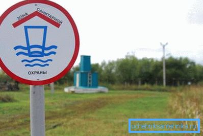 Sanitarna zona za zemlju