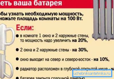 Približne tolerancije. Približne tolerancije.