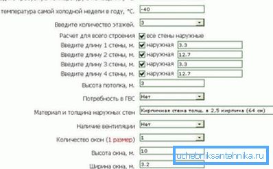 Primer programa za izračunavanje performanse kotla za toplotu Primer programa za izračunavanje performanse kotla za toplotu