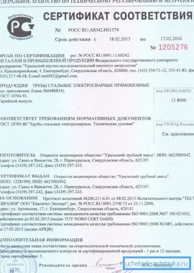 Primjer sertifikata o usaglašenosti.