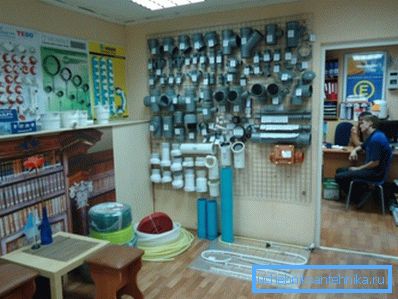 Sample store Sample store