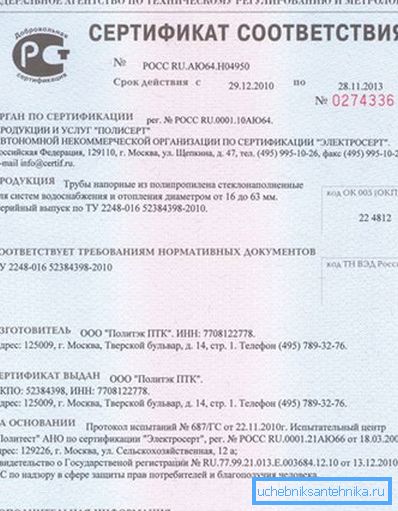 Proizvodi moraju imati sertifikat o kvalitetu. Proizvodi moraju imati sertifikat o kvalitetu.