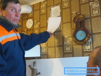 Provjerite za vuču pomoću običnog papira koji treba držati mrežu Provjerite za vuču pomoću običnog papira koji treba držati mrežu