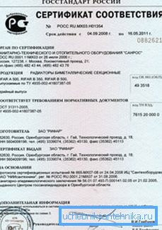 Rad mogu obavljati organizacije trećih strana, ali moraju imati sertifikat koji potvrđuje da njihovi uređaji za grijanje ispunjavaju važeće zahtjeve. Rad mogu obavljati organizacije trećih strana, ali moraju imati sertifikat koji potvrđuje da njihovi uređaji za grijanje ispunjavaju važeće zahtjeve.