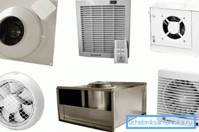 Različiti sistemi za primenu prisilne ventilacije uz korištenje ljubitelja različitih vrsta djelovanja i protoka Različiti sistemi za primenu prisilne ventilacije uz korištenje ljubitelja različitih vrsta djelovanja i protoka