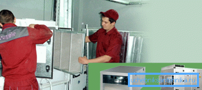 Servis i dijagnostika ventilacionih sistema Servis i dijagnostika ventilacionih sistema