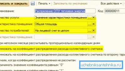 Korak jedan (b) Korak jedan (b)