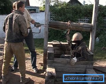 Spustite osobu na posao. Spustite osobu na posao.
