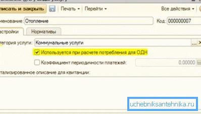 Referentna stranica usluge Referentna stranica usluge