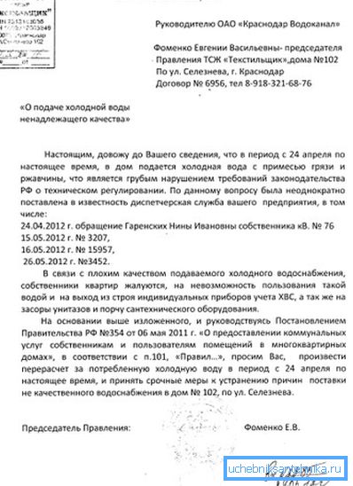 Morate braniti svoja prava Morate braniti svoja prava