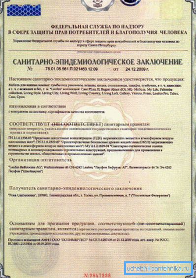 Takav dokument je najvažniji dokaz sigurnosti. Takav dokument je najvažniji dokaz sigurnosti.