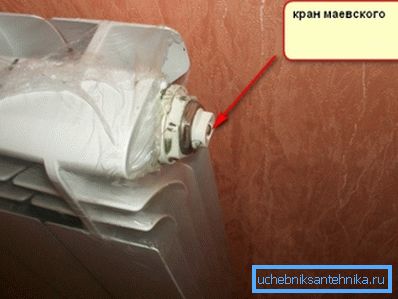Instaliranje ventila za krvarenje vazduha. Instaliranje ventila za krvarenje vazduha.
