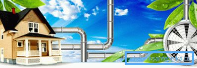 Ventilacija i vazdušno hlađenje su važan element obezbeđivanja udobnosti i udobnosti u kući. Ventilacija i vazdušno hlađenje su važan element obezbeđivanja udobnosti i udobnosti u kući.