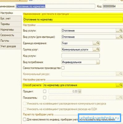 Pogled prema standardu Pogled prema standardu