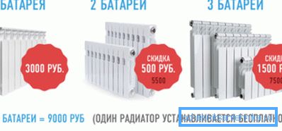 Zamena baterije nije najjeftinija usluga. Zamena baterije nije najjeftinija usluga.