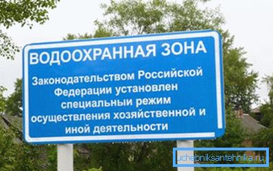 Znaci za bezbednost vode Znaci za bezbednost vode